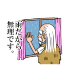 忍耐老師（個別スタンプ：34）