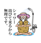 忍耐老師（個別スタンプ：35）