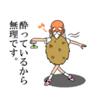 忍耐老師（個別スタンプ：37）