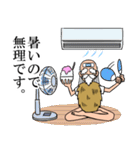 忍耐老師（個別スタンプ：39）