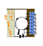 ガラワルパンダ（個別スタンプ：2）