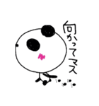 ほのぼのパンダ（個別スタンプ：24）