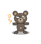 やさぐれ！「べあ丸」 こんにちわだっ！！（個別スタンプ：1）