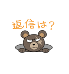 やさぐれ！「べあ丸」 こんにちわだっ！！（個別スタンプ：13）