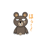 やさぐれ！「べあ丸」 こんにちわだっ！！（個別スタンプ：16）