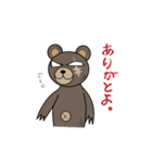 やさぐれ！「べあ丸」 こんにちわだっ！！（個別スタンプ：25）