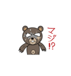 やさぐれ！「べあ丸」 こんにちわだっ！！（個別スタンプ：28）