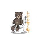 やさぐれ！「べあ丸」 こんにちわだっ！！（個別スタンプ：30）