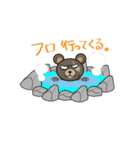 やさぐれ！「べあ丸」 こんにちわだっ！！（個別スタンプ：31）