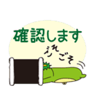 かっぱ巻き（個別スタンプ：24）