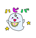 ゆーれいの日常（個別スタンプ：15）