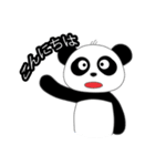 Lovely Panda (Japan Ver.)（個別スタンプ：1）