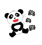 Lovely Panda (Japan Ver.)（個別スタンプ：26）