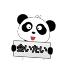 Lovely Panda (Japan Ver.)（個別スタンプ：28）