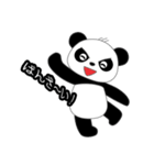 Lovely Panda (Japan Ver.)（個別スタンプ：34）
