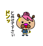 クマ美OL編（個別スタンプ：1）