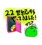 鳥取弁のナシ太郎☆（個別スタンプ：37）