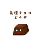 チョコレートちゃん（個別スタンプ：40）