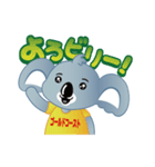 G’Day！ コアラのビリー君（個別スタンプ：4）