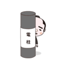 うぶし君（個別スタンプ：24）