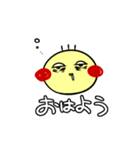 軟体青年ツナマヨ（個別スタンプ：2）