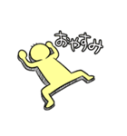 軟体青年ツナマヨ（個別スタンプ：3）