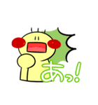 軟体青年ツナマヨ（個別スタンプ：9）