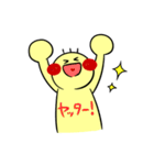 軟体青年ツナマヨ（個別スタンプ：11）