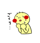軟体青年ツナマヨ（個別スタンプ：14）