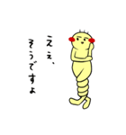 軟体青年ツナマヨ（個別スタンプ：19）