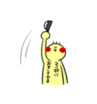 軟体青年ツナマヨ（個別スタンプ：23）