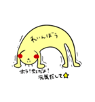 軟体青年ツナマヨ（個別スタンプ：28）