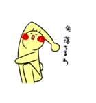 軟体青年ツナマヨ（個別スタンプ：30）