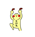 軟体青年ツナマヨ（個別スタンプ：40）