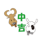 【期間限定】GNU＆MOW Winter Ver.（個別スタンプ：31）