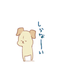 ラブラドールのレナちゃん（個別スタンプ：2）