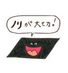 おもちにヒョーイず（個別スタンプ：19）