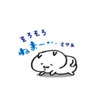 おデブにゃんこ（個別スタンプ：40）