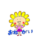 ひまわり娘のヒー（個別スタンプ：39）