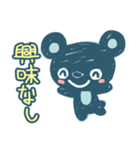 森のなかまエクストリーム（個別スタンプ：18）