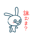 森のなかまエクストリーム（個別スタンプ：25）