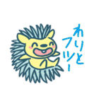 森のなかまエクストリーム（個別スタンプ：38）