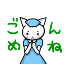 Nsにゃんこ（個別スタンプ：7）