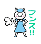 Nsにゃんこ（個別スタンプ：17）