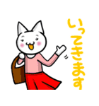 Nsにゃんこ（個別スタンプ：20）