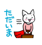 Nsにゃんこ（個別スタンプ：21）
