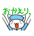 Nsにゃんこ（個別スタンプ：22）