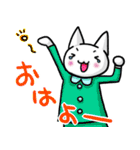 Nsにゃんこ（個別スタンプ：23）