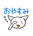 Nsにゃんこ（個別スタンプ：24）