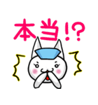 Nsにゃんこ（個別スタンプ：26）